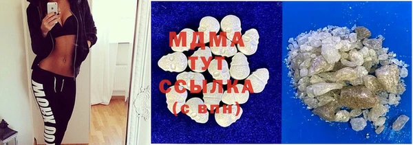 МДМА Богданович