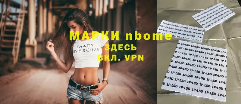 где можно купить   Новокузнецк  ссылка на мегу вход  Марки NBOMe 1,8мг 